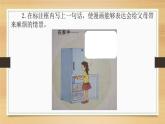 少让父母为我操心PPT课件免费下载