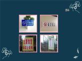 五年级道德与法治上册课件-3《主动拒绝烟酒与毒品》-部编版
