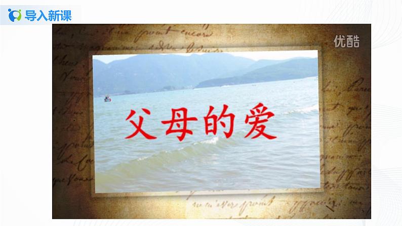 10.家人的爱第3页