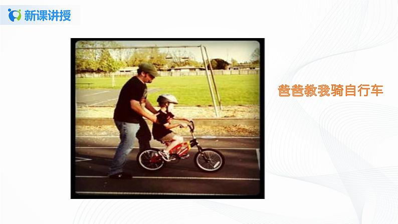 10.家人的爱第6页