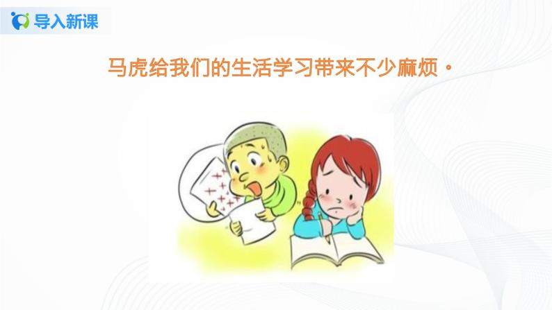 马虎的危害-生活-高清完整正版视频在线观看-优酷.mp4视频4.