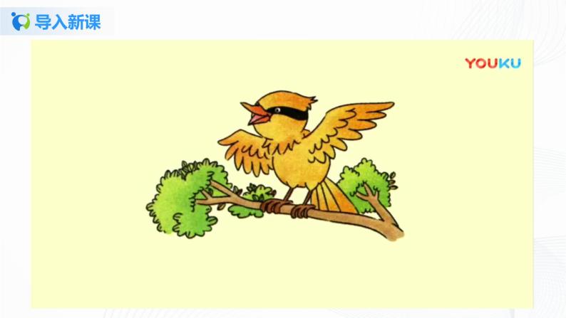 拖拉鸟20190225-少儿-高清完整正版视频在线观看-优酷.