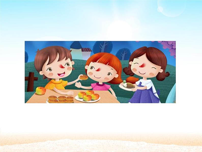 人教部编版一年级道德与法治下册15 分享真快乐  教案、学案、课件02