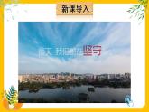 四下道法 9 生活離不開他們 PPT課件+視頻素材