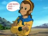 人教部编版一年级下册道德与法治7可爱的动物完美版课件PPT