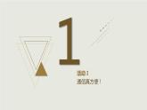13万里一线牵课件PPT