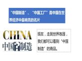 1.8.2这些东西哪里来课件PPT