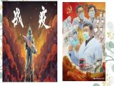 把人民放在心里最高的位置课件PPT
