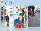 小学二年级上册道德与法治课件--15可亲可敬的家乡人人教部编版(9张)ppt课件