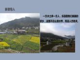小学二年级上册道德与法治课件-15-可亲可敬的家乡人---人教部编版ppt课件