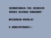 小学二年级上册道德与法治课件-15-可亲可敬的家乡人---人教部编版ppt课件