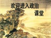 小学二年级上册道德与法治课件-15-可亲可敬的家乡人--人教部编版(14张)ppt课件