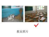 我们不乱扔PPT课件免费下载