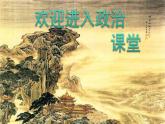 小学二年级下册道德与法治-4.试种一粒籽-部编(6)ppt课件