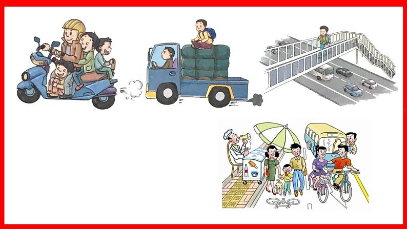 小学三年级上册道德与法治课件-8.安全记心上-部编版-(24张)ppt课件第6页
