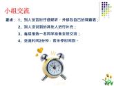 万里一线牵PPT课件免费下载