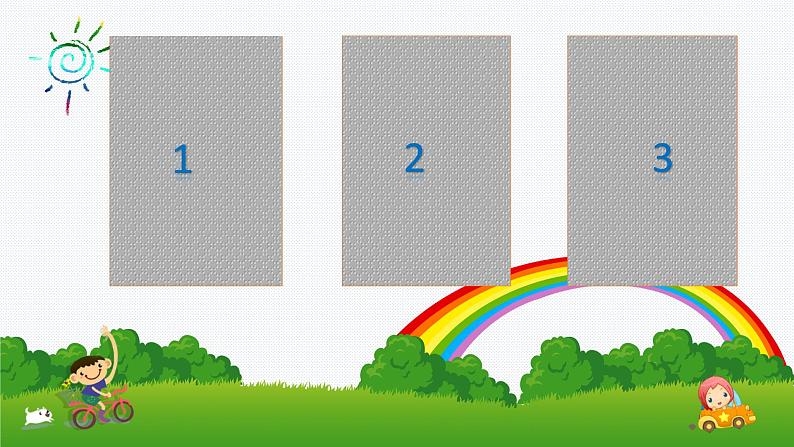 小学一年级上册道德与法治-4《上学路上》部编(16张)ppt课件第6页