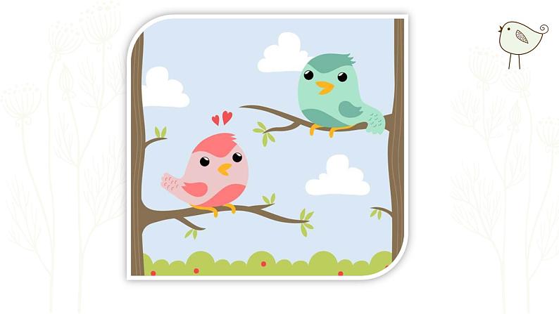 小学一年级上册道德与法治-6《校园里的号令》-部编(18张)ppt课件04