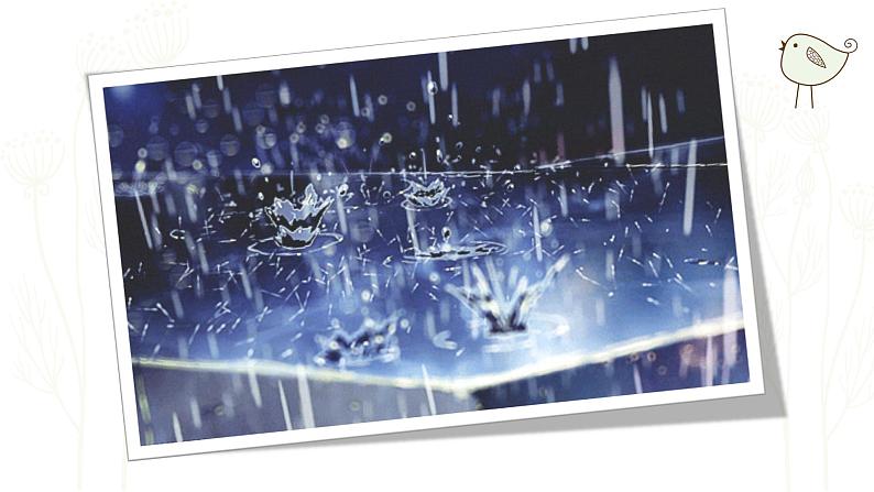 小学一年级上册道德与法治-6《校园里的号令》-部编(18张)ppt课件05