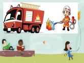 小學(xué)一年級(jí)上冊(cè)道德與法治課件-6校園里的號(hào)令部編版課件
