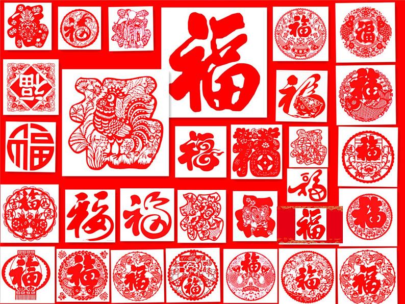 小学一年级上品德《快乐过新年》(19张)ppt课件第4页