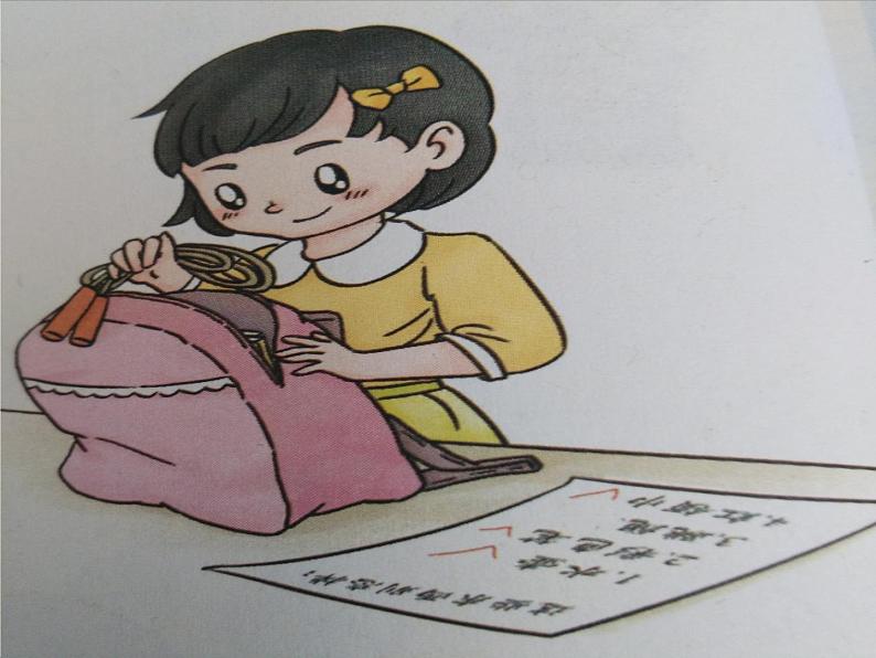 小学一年级下册道德与法治-《4、不做“小马虎”》(29张素材(3份打包)ppt课件07
