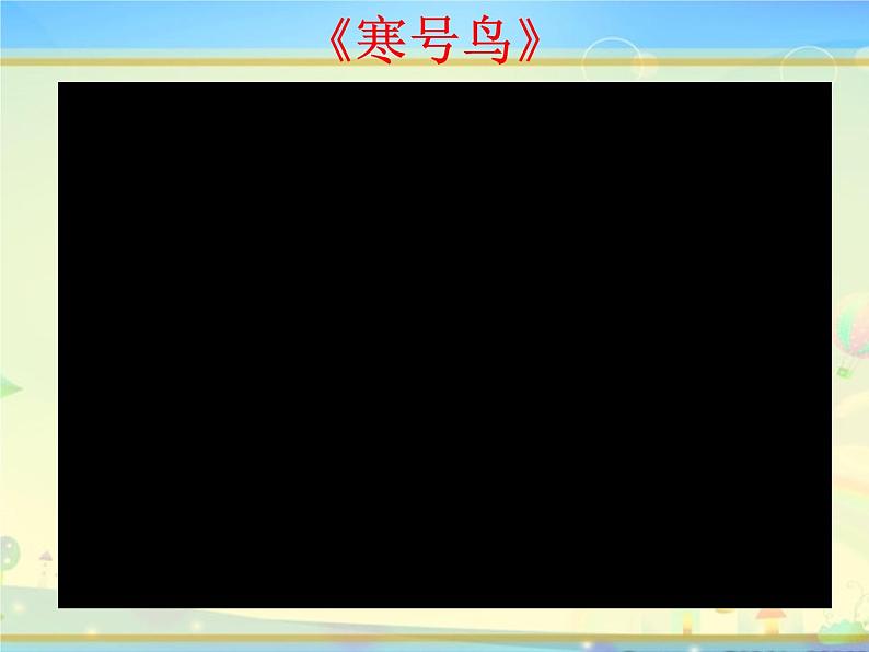 小学一年级下册道德与法治-《3、我不拖拉》(14张素材)(4份打包)ppt课件第3页