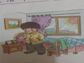 小学一年级下册道德与法治课件-4不做“小马虎”部编版(22张)课件