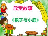 小学一年级下册道德与法治课件-16大家一起来部编版(17张)(1)课件