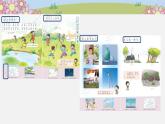小学一年级下册道德与法治说课课件-第5课《风儿轻轻吹》第1课时部编版(15张)课件