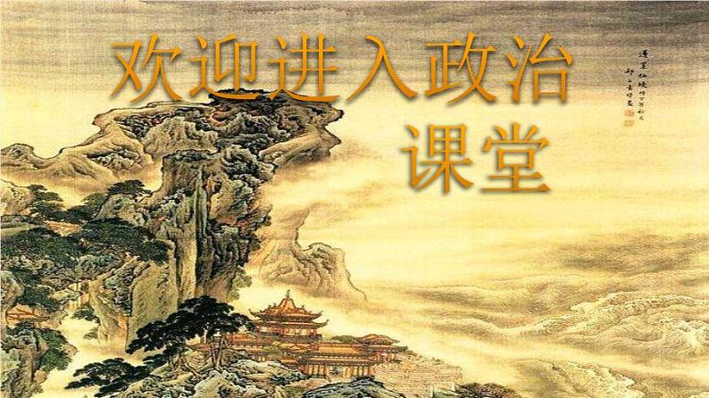 小学一年级下册品德-不做”小马虎“(13)-部编ppt课件第1页