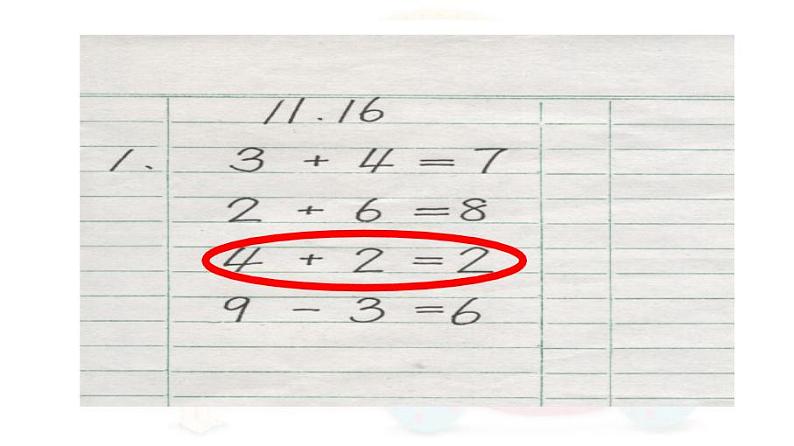 小学一年级下册品德-不做”小马虎“(13)-部编ppt课件第8页