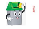 小学三年级下册道德与法治课件-8.大家的朋友-部编版(16张)课件