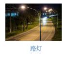 小学三年级下册道德与法治课件-8.大家的朋友-部编版(16张)课件