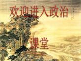 小学一年级下册品德-可爱的动物(10)-部编ppt课件