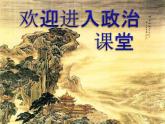 小学一年级下册品德-可爱的动物(7)-部编ppt课件