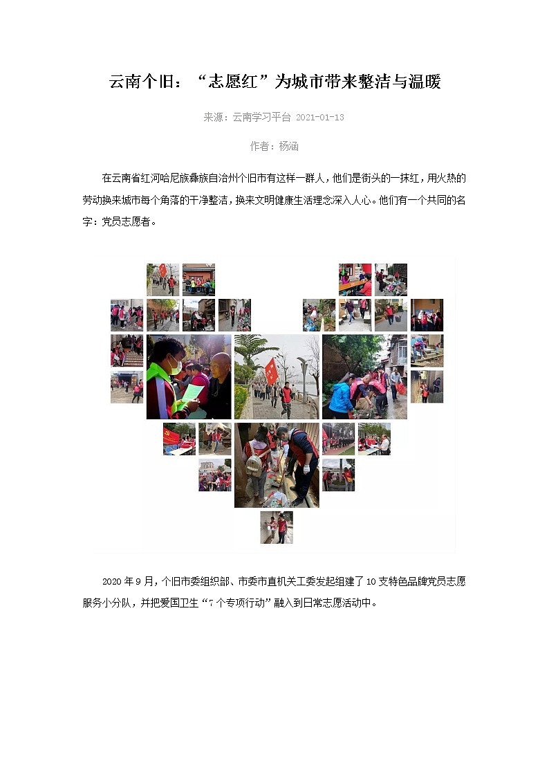 第一单元1.我们爱整洁 2课时PPT课件+教案+素材01