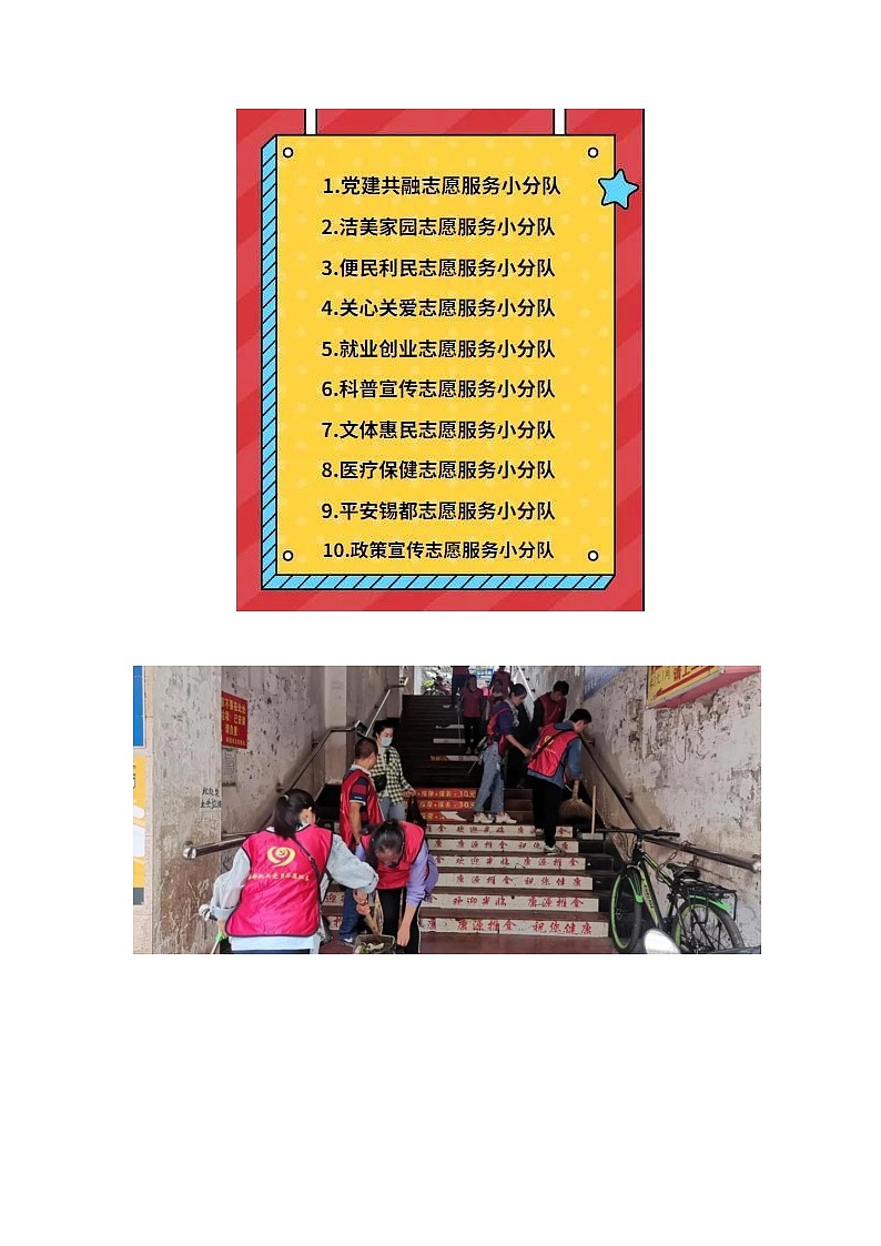 第一单元1.我们爱整洁 2课时PPT课件+教案+素材02