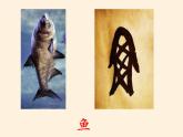 6  探访古代文明（课件）- 2020-2021学年六年级下册道德与法治