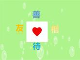 6.我参与 我奉献（课件）-2020-2021学年五年级下册道德与法治