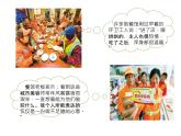6.我参与 我奉献（课件）-2020 -2021学年五年级下册道德与法治