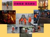 6.我参与 我奉献（课件）- 2020-2021学年五年级下册道德与法治