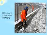 1.3 我参与  我奉献（课件）- 五年级道德与法治下册部编版（五四制）