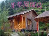五年级部编版道德与法治 12富起来到强起来 课件+教案+练习