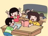 人教版（部编版五四制）小学道德与法治一年级下册  15 分享真快乐   课件