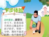人教版（部编版五四制）小学道德与法治一年级下册  10.家人的爱  课件