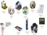 人教版（部编版五四制）小学道德与法治三年级下册  13.万里一线牵   课件