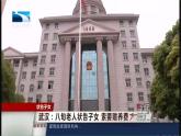 4 公民的基本权利和义务 第二课时 课件+教案+音视频