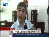 4 公民的基本权利和义务 第二课时 课件+教案+音视频