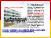 2-5 应对自然灾害 第二课时（课件+教案+练习 ）